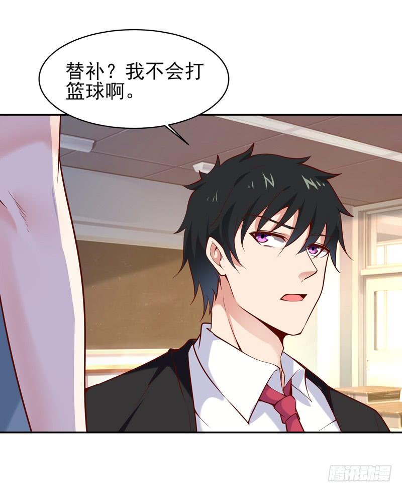 Rebirth: City Deity Ch.63 p24