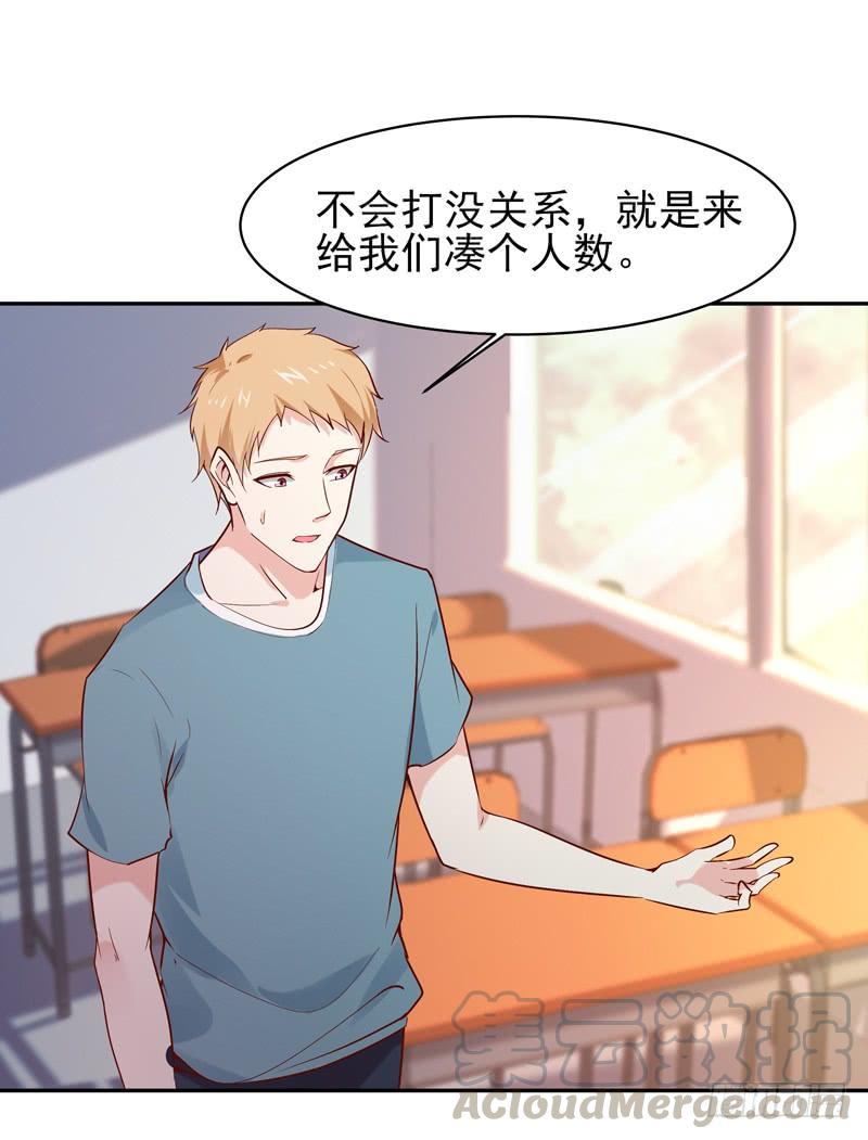 Rebirth: City Deity Ch.63 p25