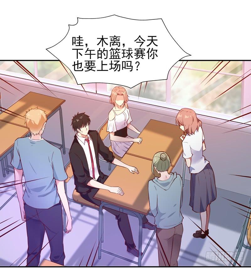 Rebirth: City Deity Ch.63 p27
