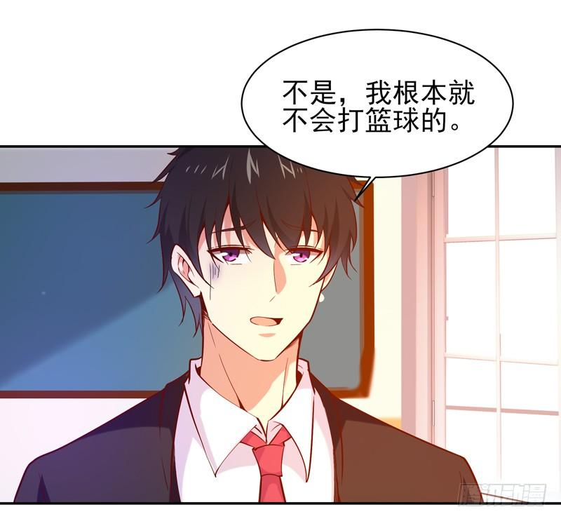 Rebirth: City Deity Ch.63 p28