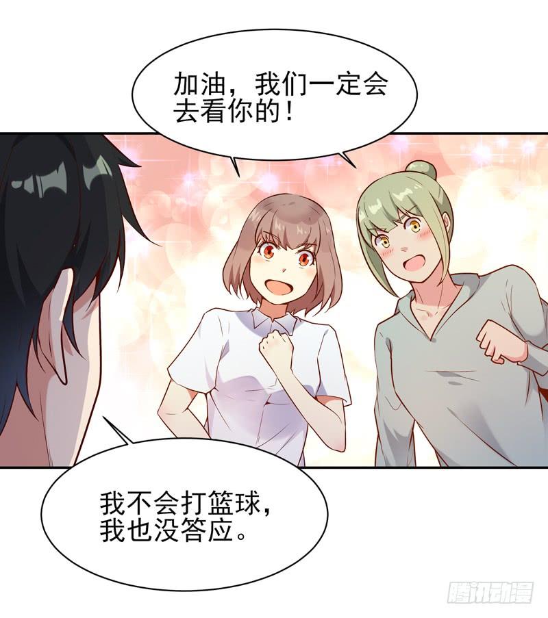 Rebirth: City Deity Ch.63 p30