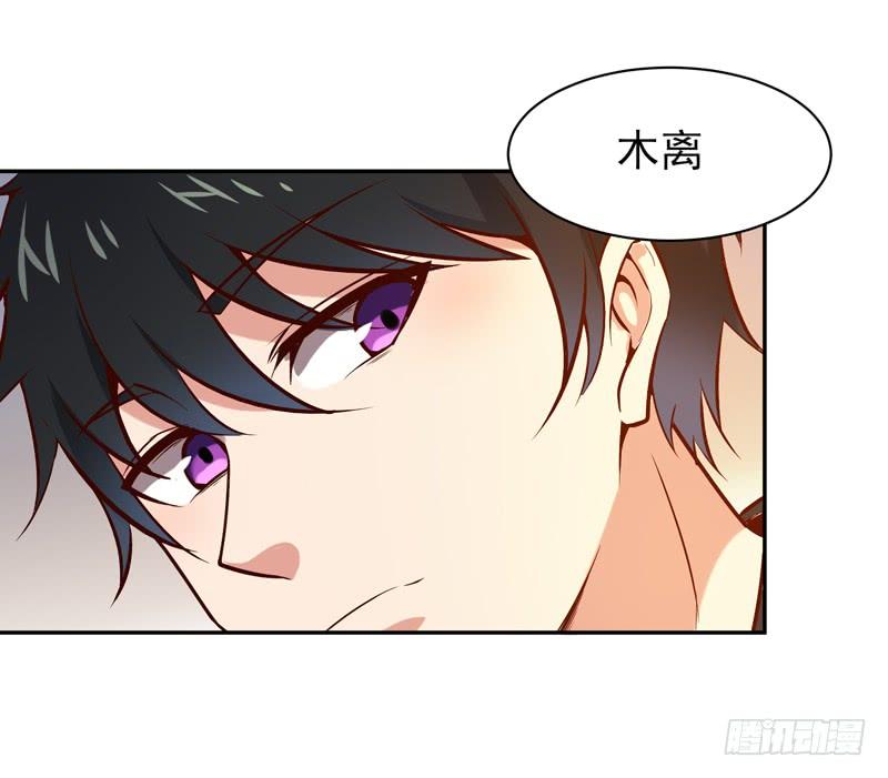 Rebirth: City Deity Ch.63 p31