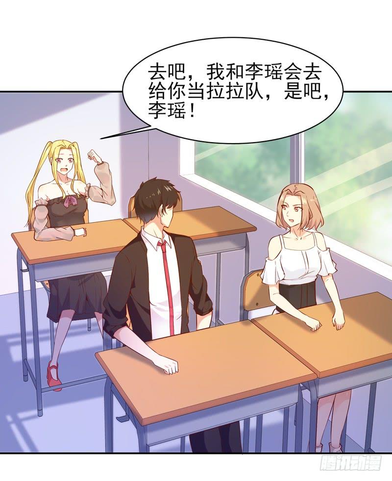 Rebirth: City Deity Ch.63 p32