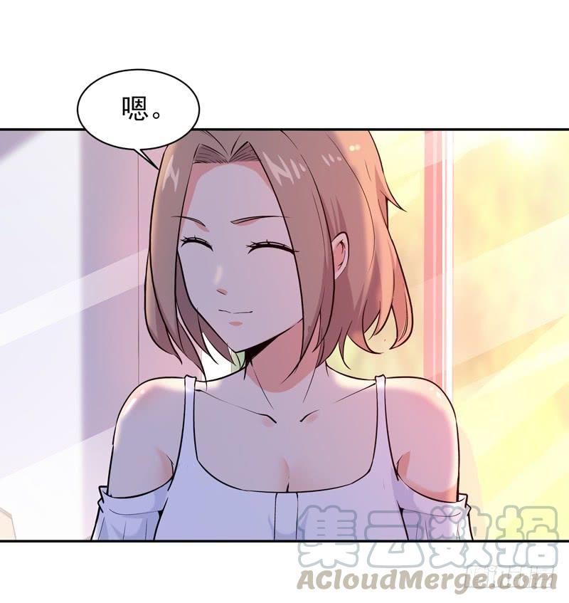 Rebirth: City Deity Ch.63 p33