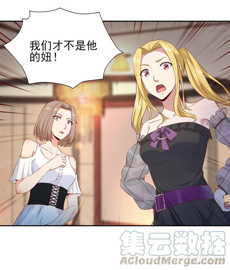 Rebirth: City Deity Ch.63 p5