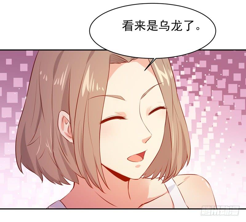 Rebirth: City Deity Ch.63 p6
