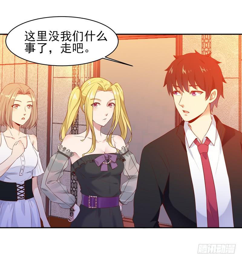 Rebirth: City Deity Ch.63 p8