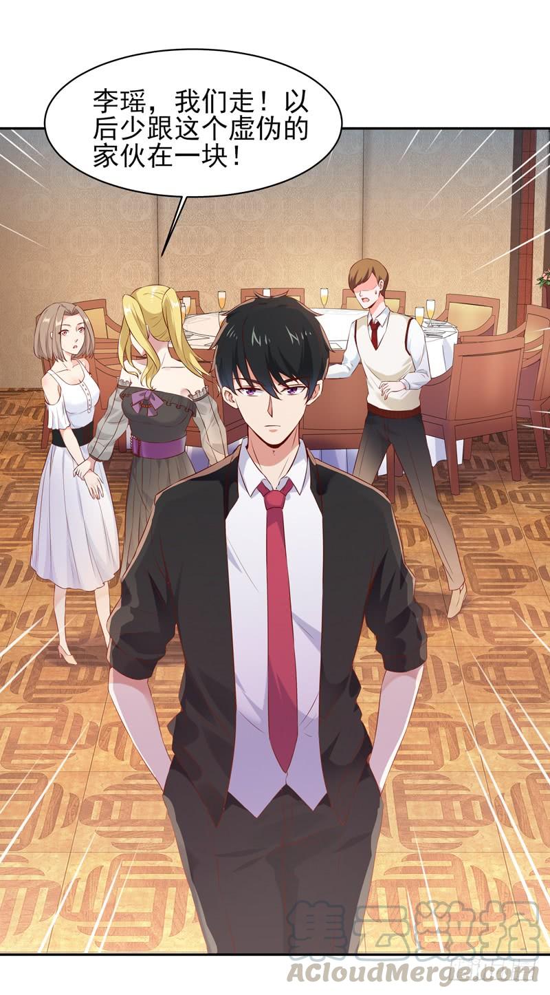 Rebirth: City Deity Ch.63 p9