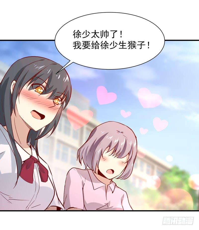 Rebirth: City Deity Ch.64 p15