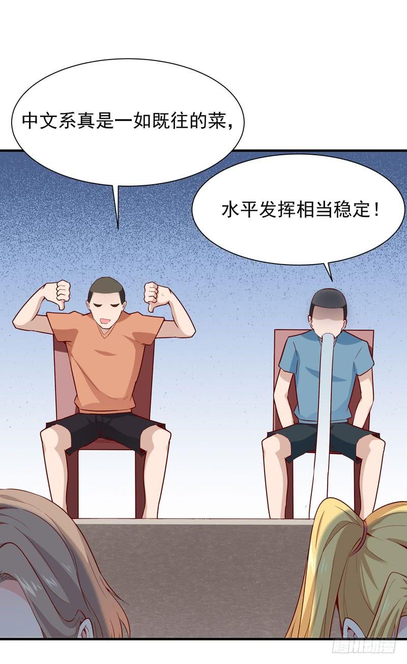 Rebirth: City Deity Ch.64 p19