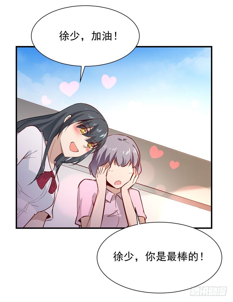 Rebirth: City Deity Ch.64 p2