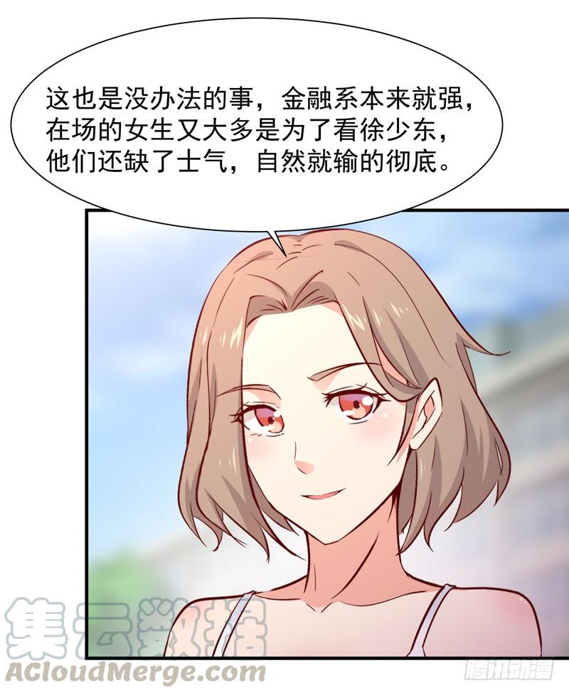 Rebirth: City Deity Ch.64 p21