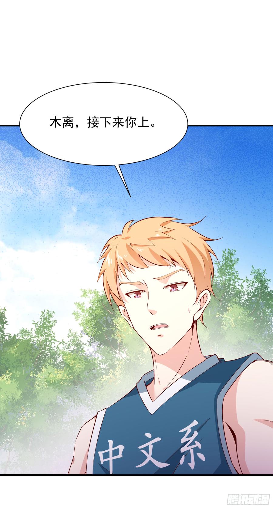 Rebirth: City Deity Ch.64 p23
