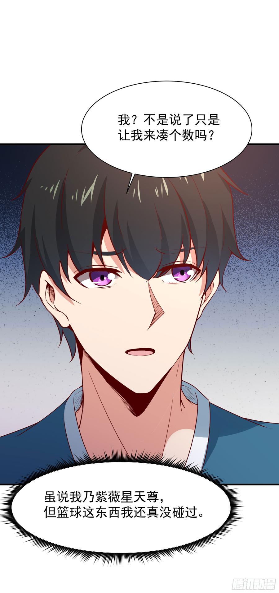 Rebirth: City Deity Ch.64 p24