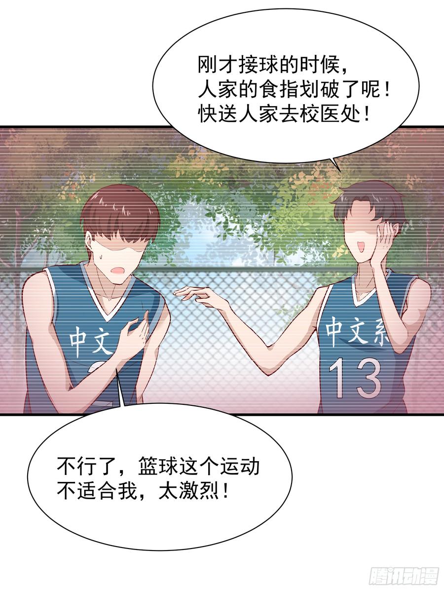 Rebirth: City Deity Ch.64 p26