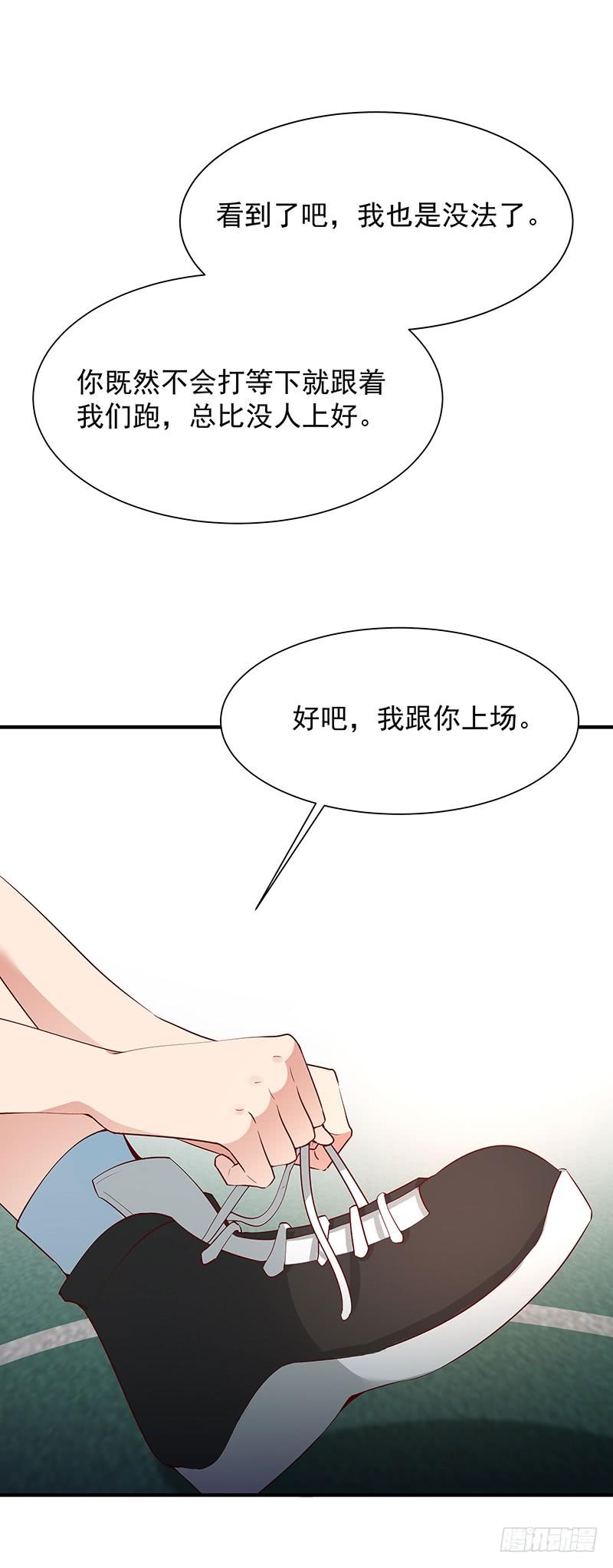 Rebirth: City Deity Ch.64 p27