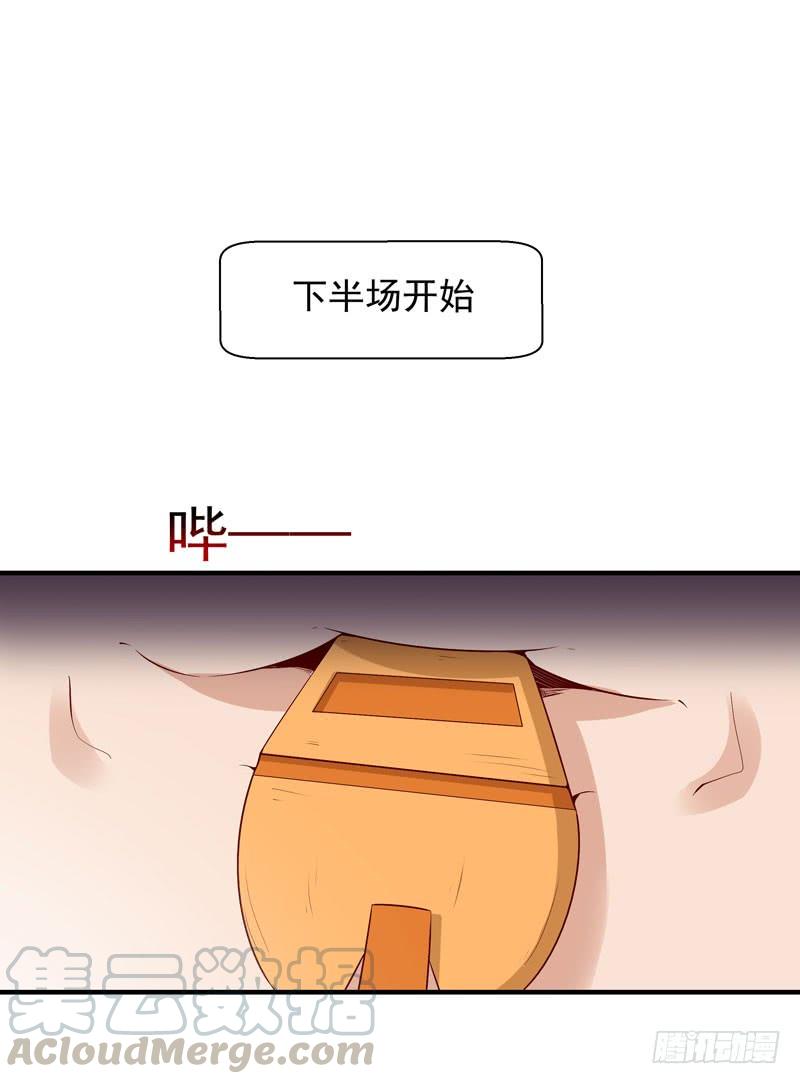 Rebirth: City Deity Ch.64 p29