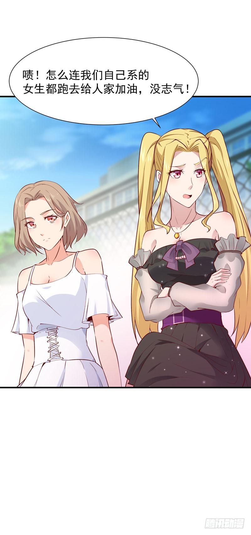 Rebirth: City Deity Ch.64 p4