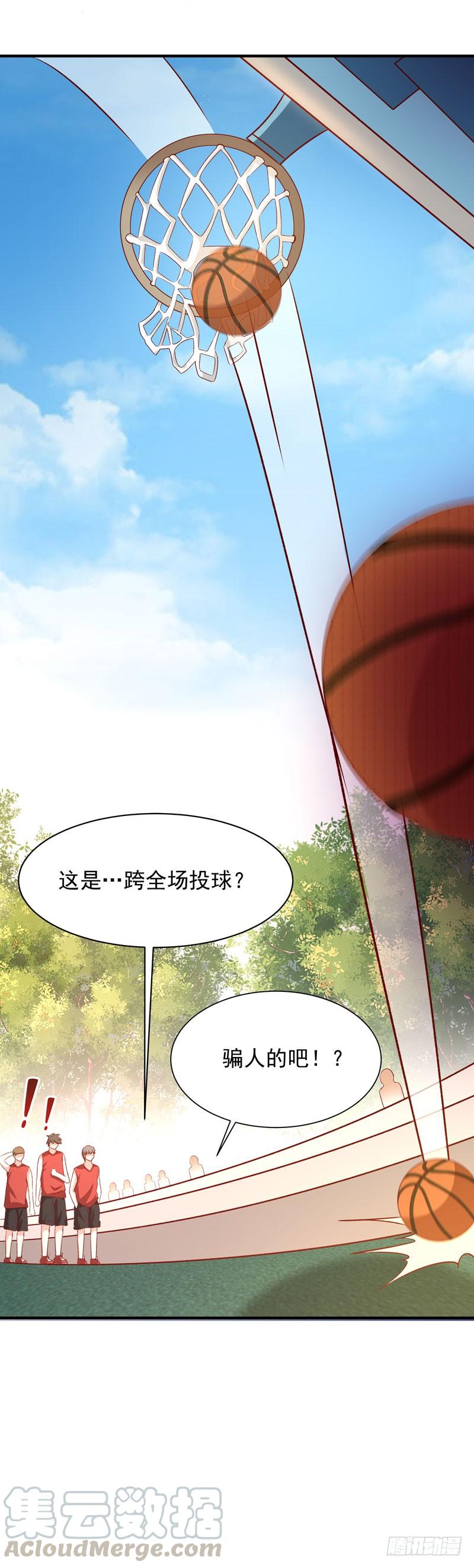 Rebirth: City Deity Ch.64 p41