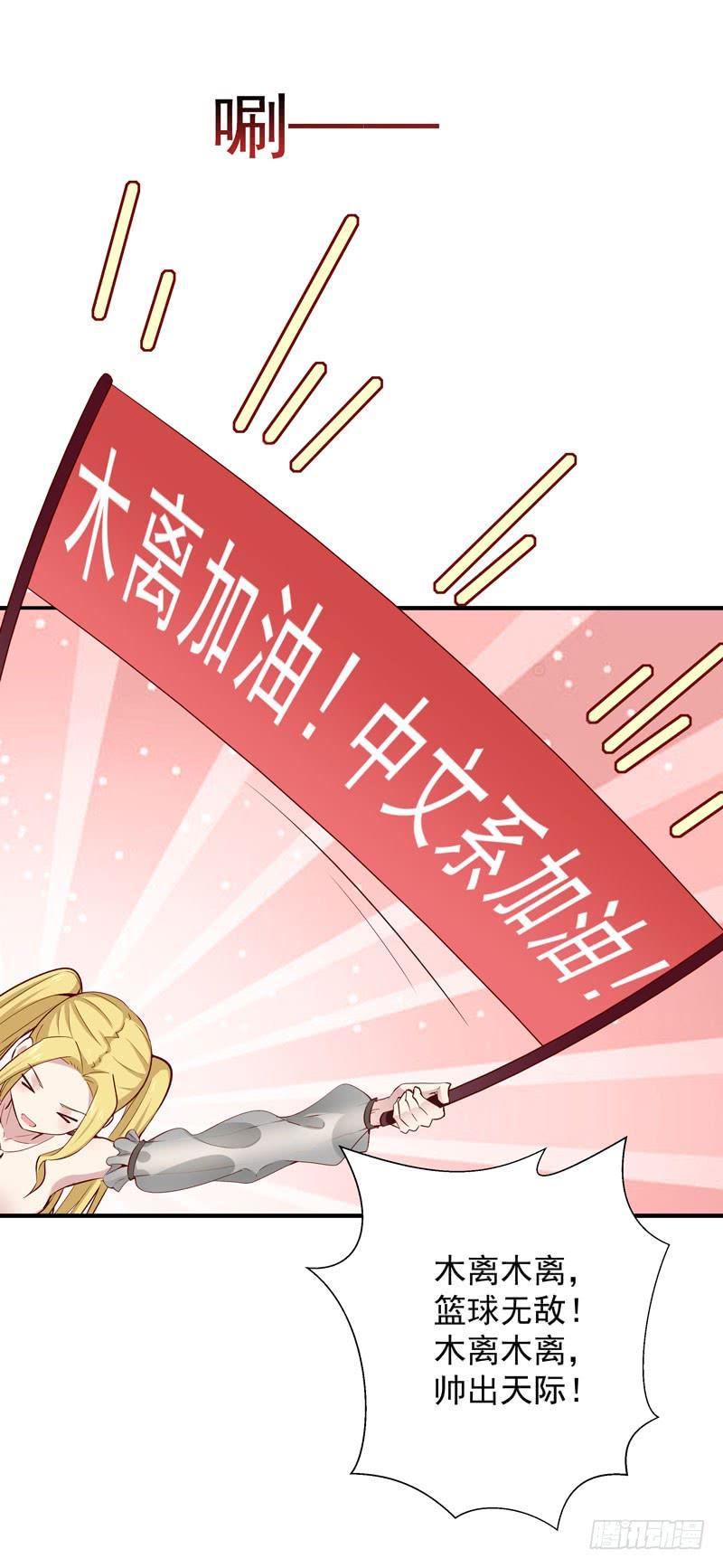 Rebirth: City Deity Ch.64 p6
