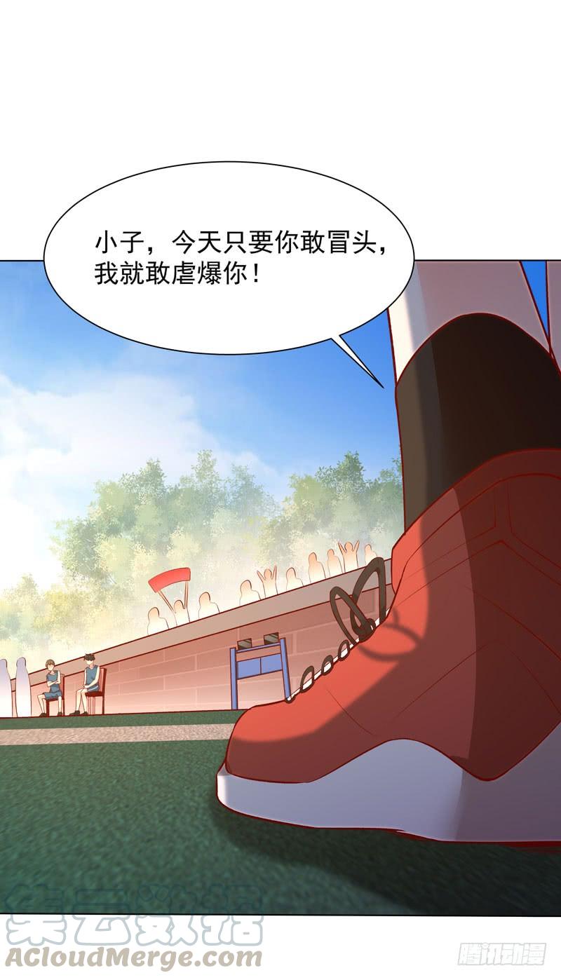 Rebirth: City Deity Ch.64 p9