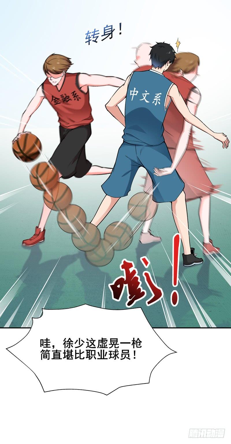 Rebirth: City Deity Ch.65 p11