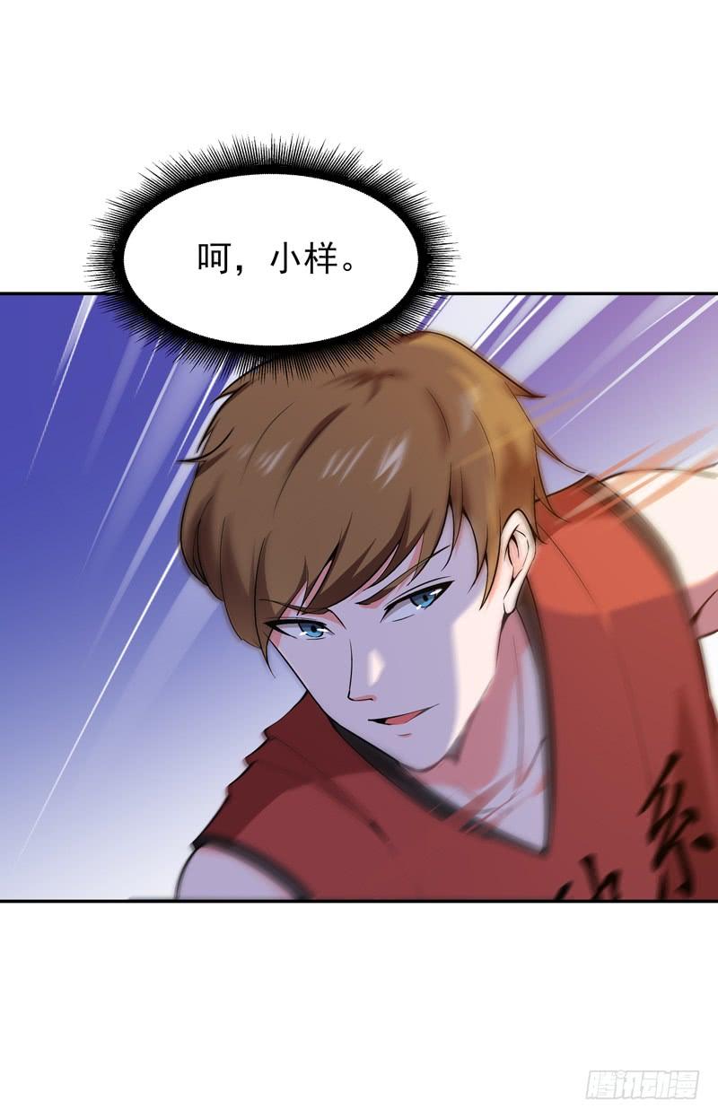 Rebirth: City Deity Ch.65 p12