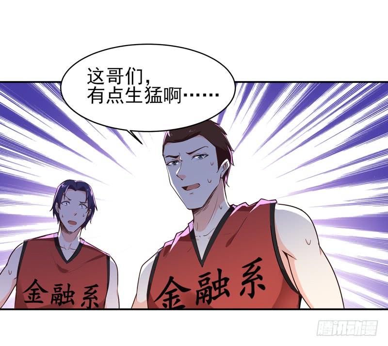 Rebirth: City Deity Ch.65 p24
