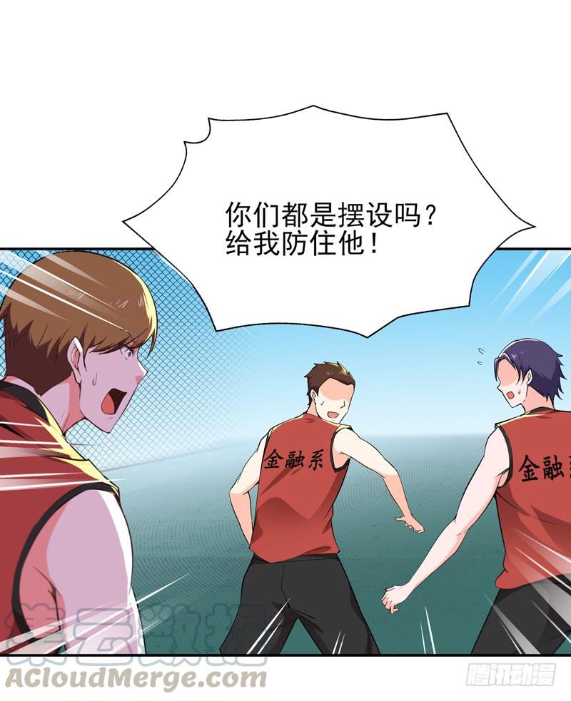 Rebirth: City Deity Ch.65 p25