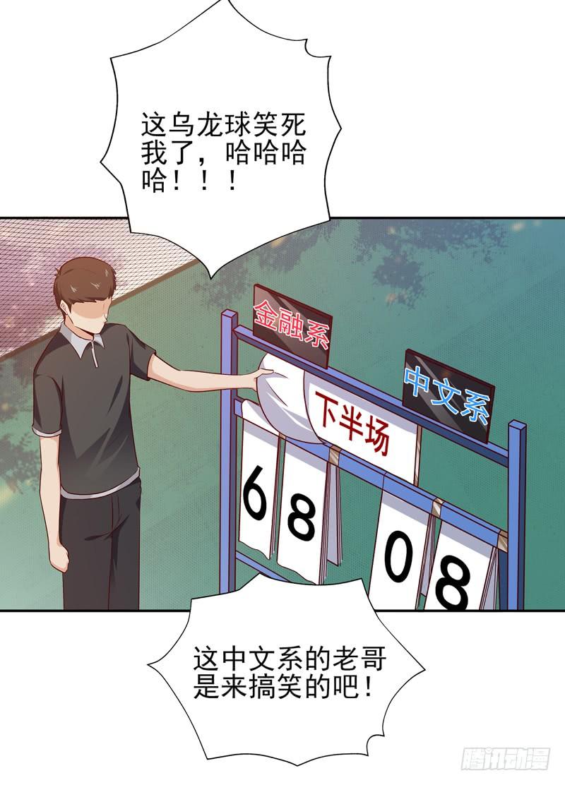 Rebirth: City Deity Ch.65 p3
