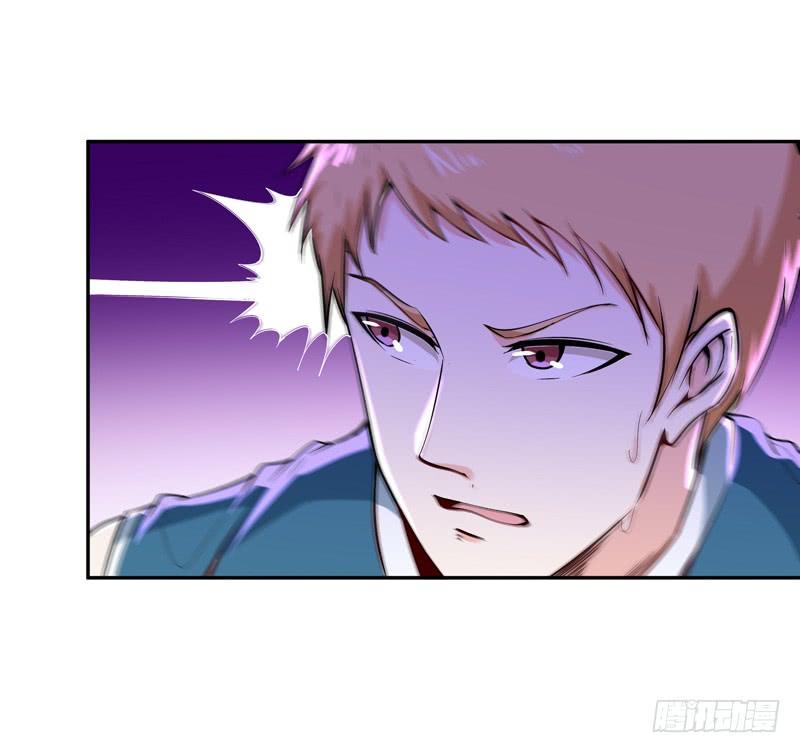Rebirth: City Deity Ch.65 p30