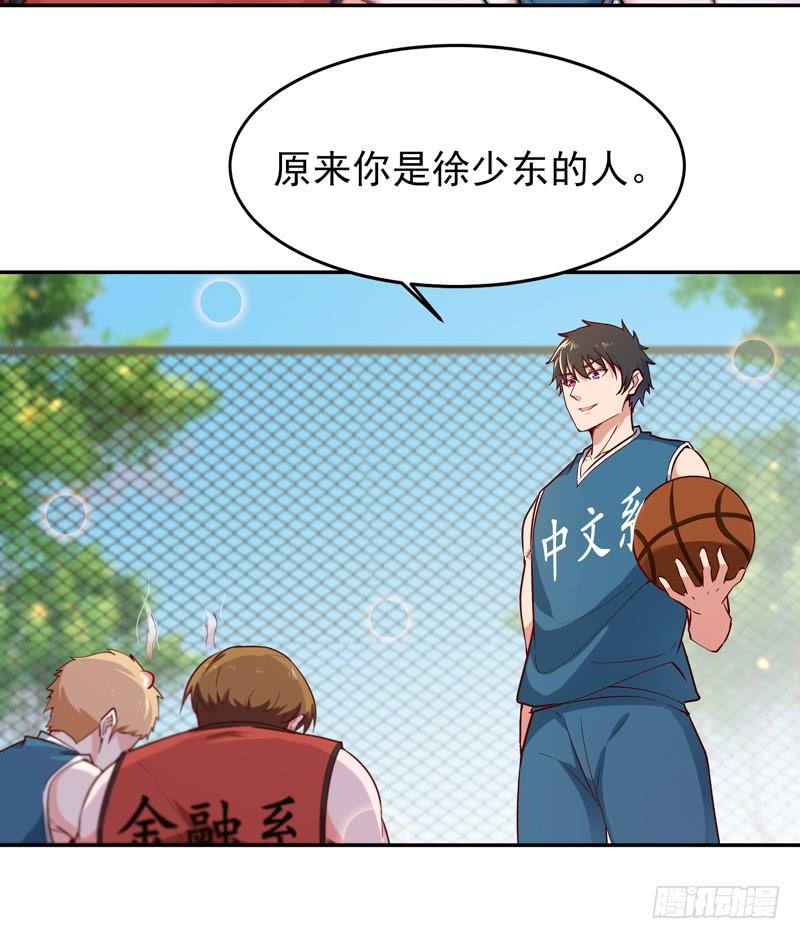 Rebirth: City Deity Ch.65 p35