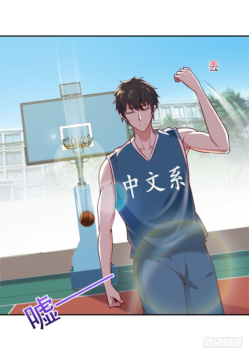 Rebirth: City Deity Ch.65 p36