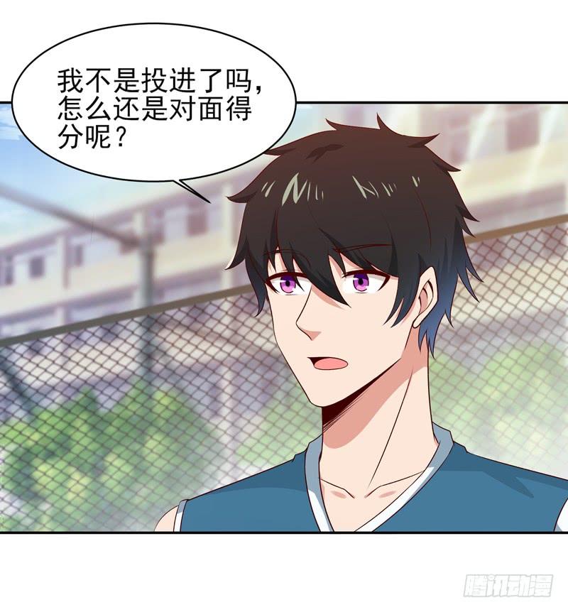 Rebirth: City Deity Ch.65 p4