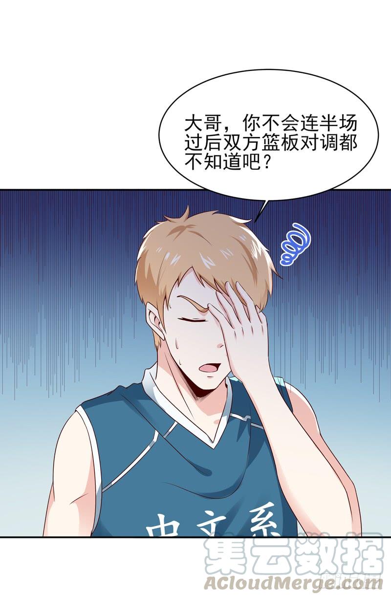 Rebirth: City Deity Ch.65 p5