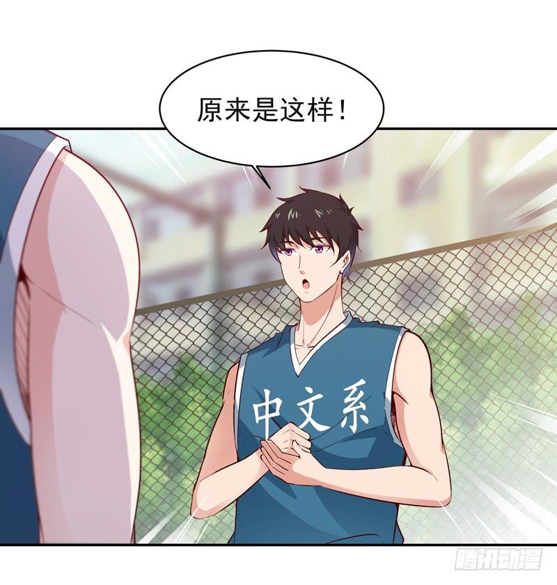 Rebirth: City Deity Ch.65 p6