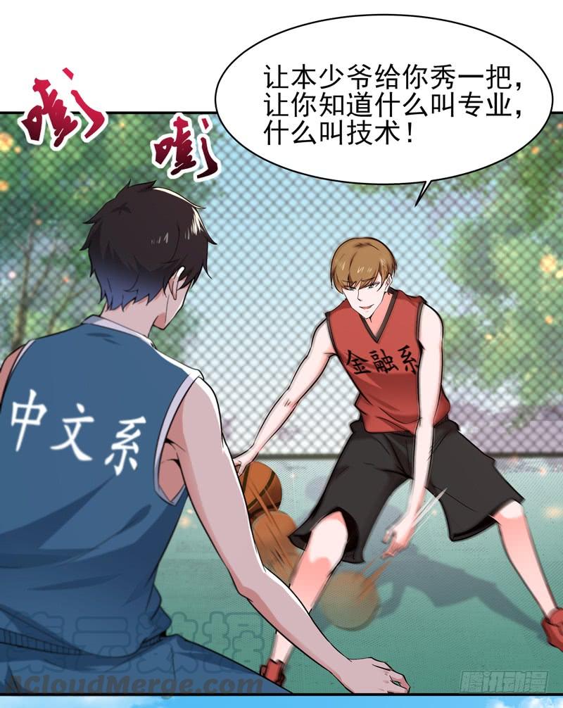 Rebirth: City Deity Ch.65 p9