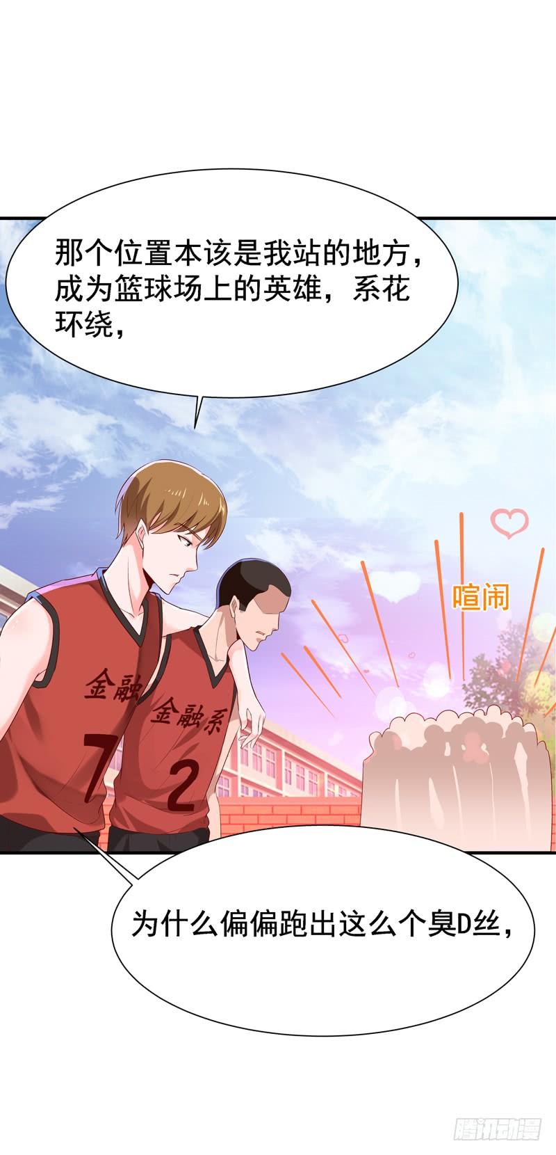 Rebirth: City Deity Ch.66 p10