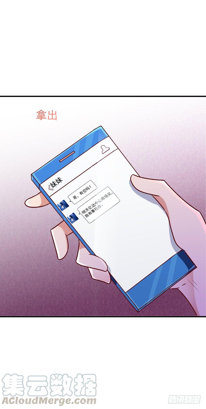 Rebirth: City Deity Ch.66 p13