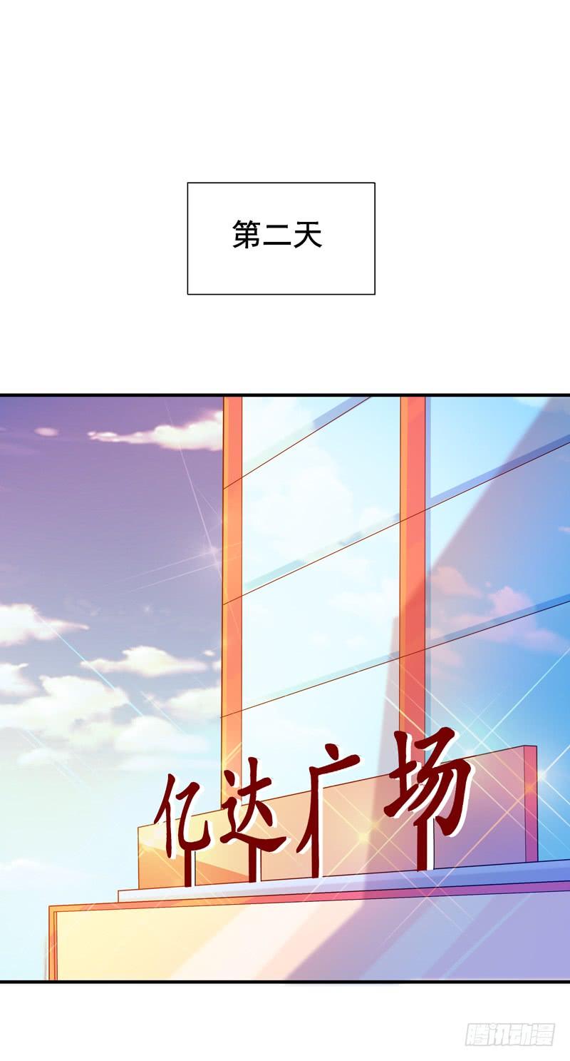 Rebirth: City Deity Ch.66 p15