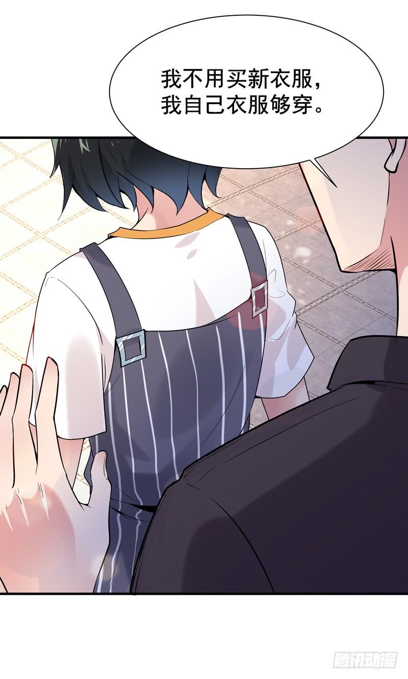 Rebirth: City Deity Ch.66 p22