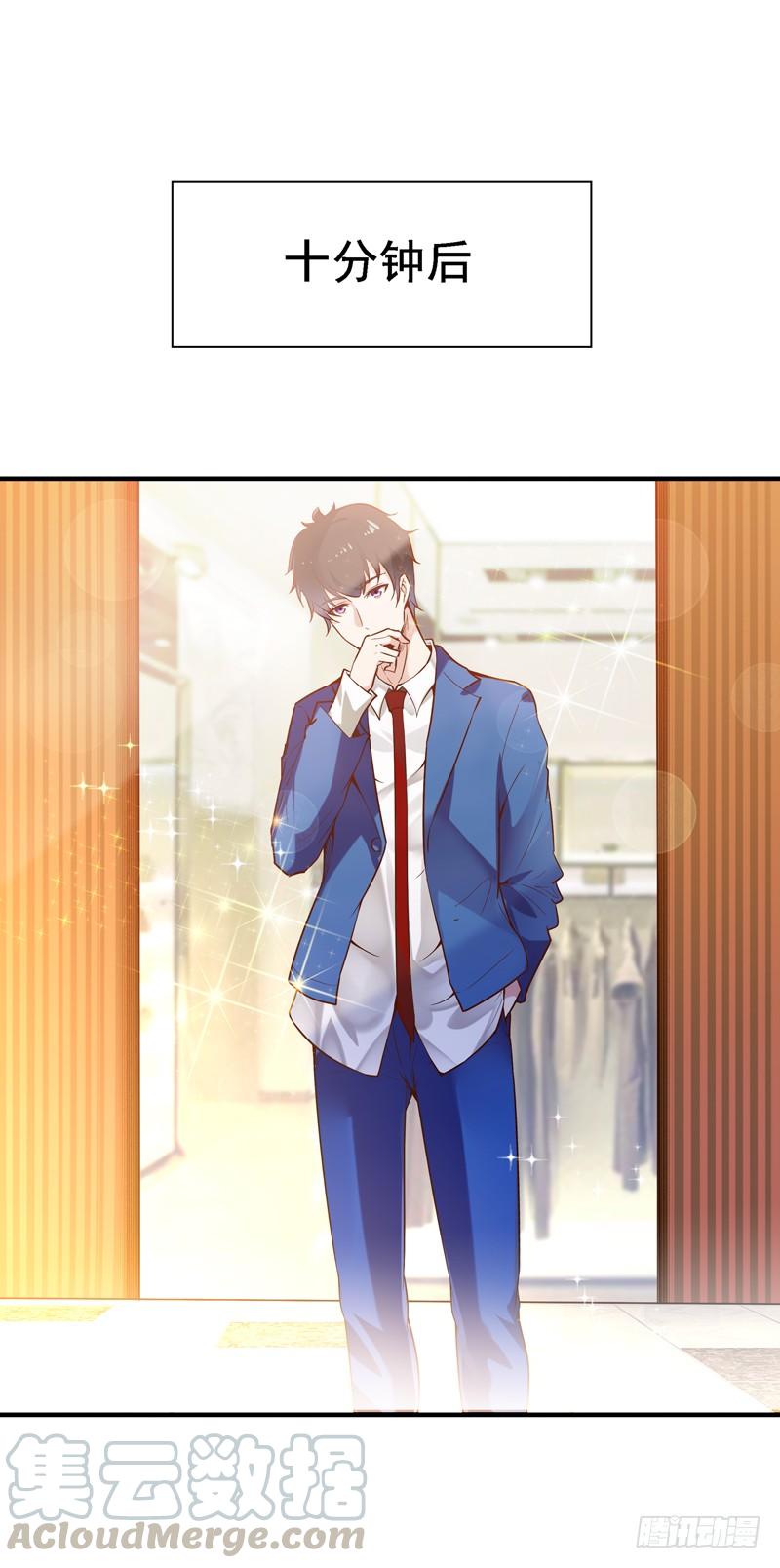 Rebirth: City Deity Ch.66 p25