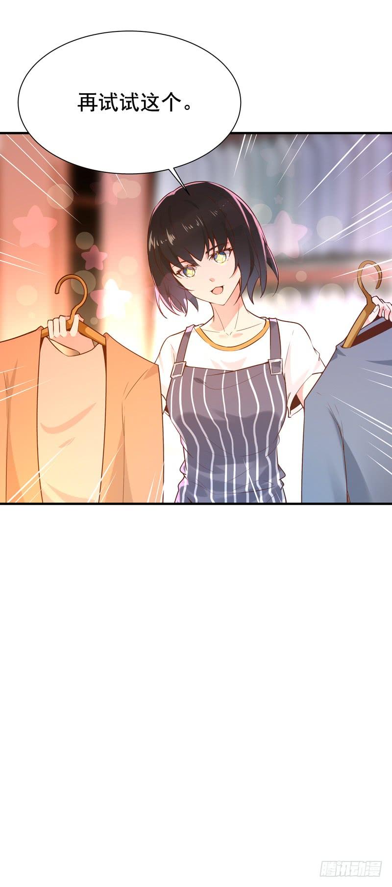 Rebirth: City Deity Ch.66 p27