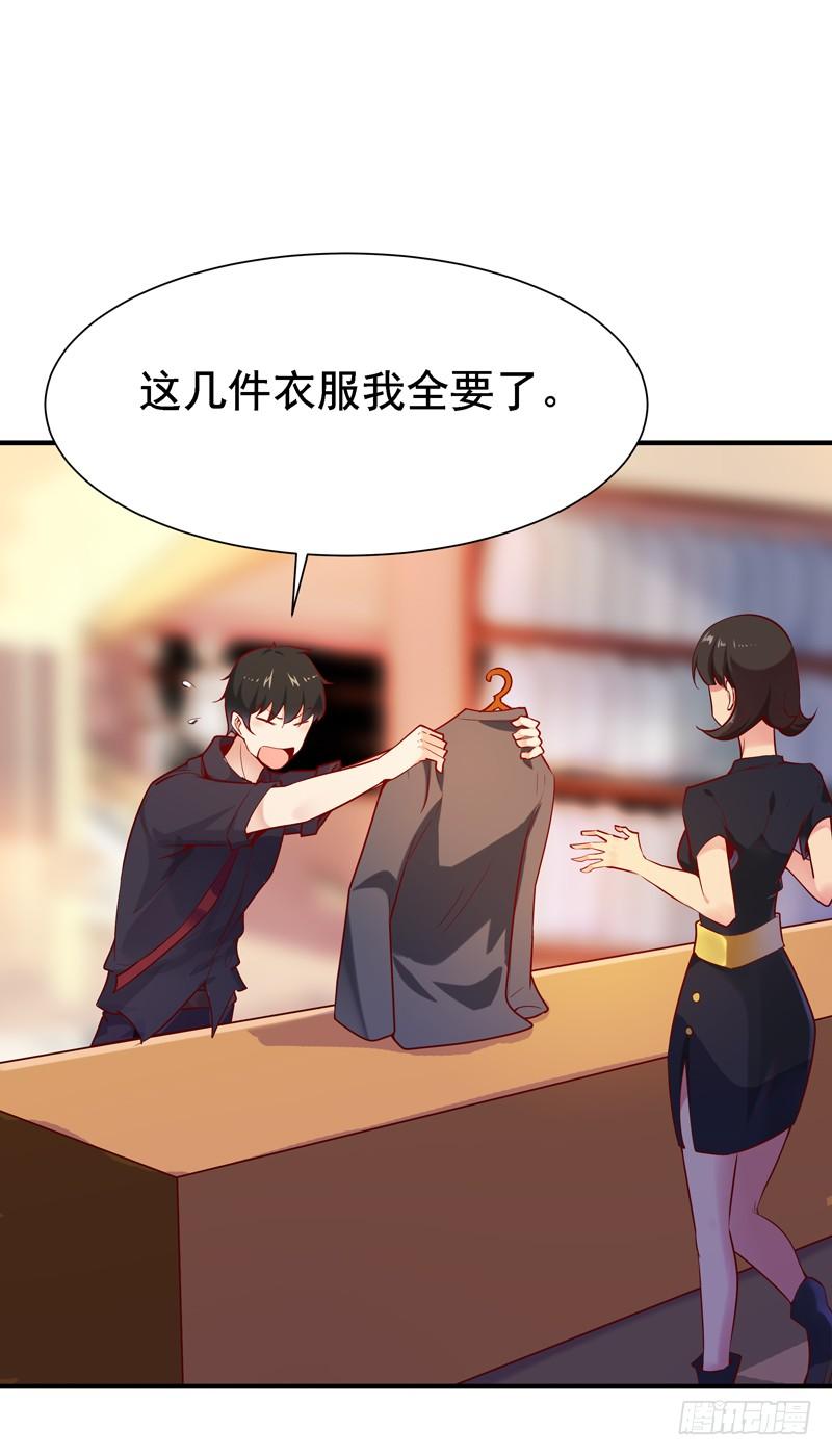 Rebirth: City Deity Ch.66 p28