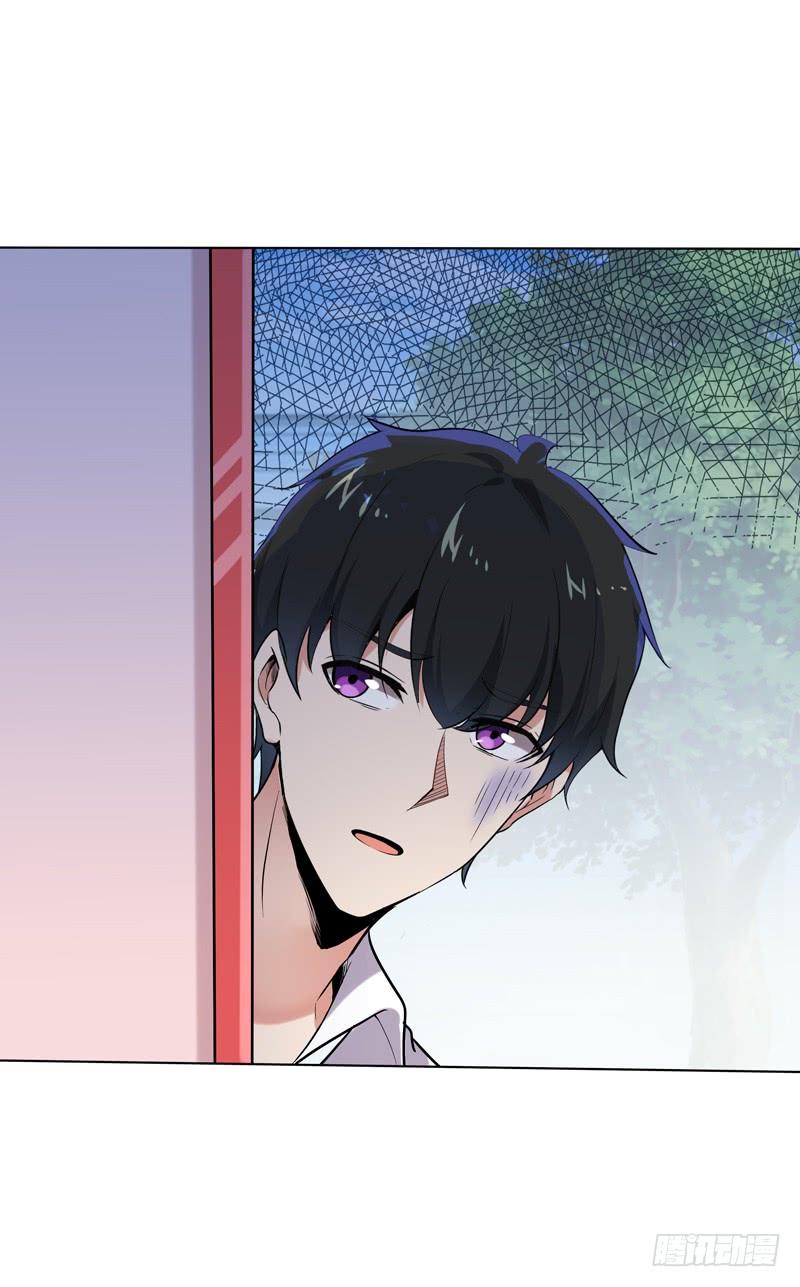 Rebirth: City Deity Ch.66 p32