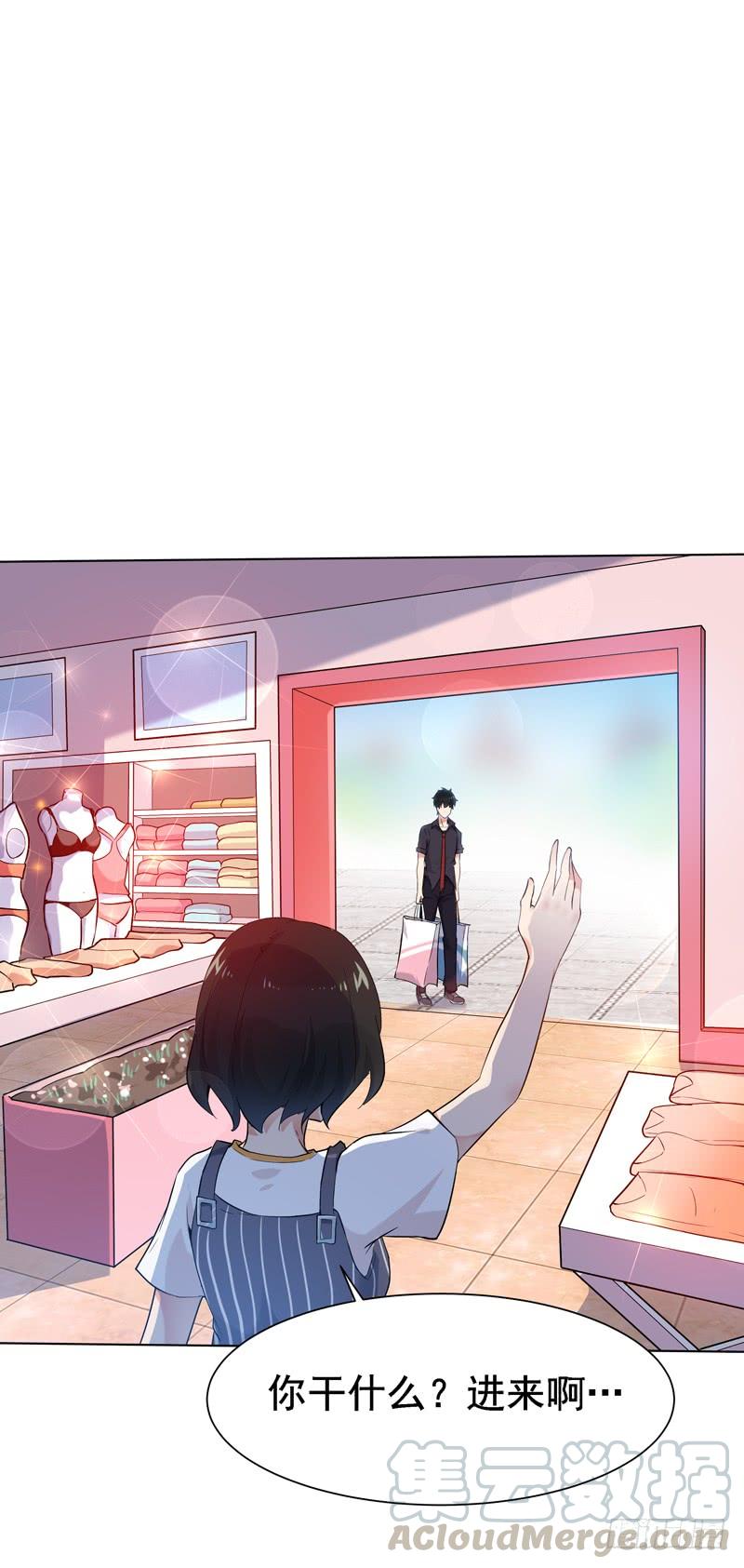 Rebirth: City Deity Ch.66 p33