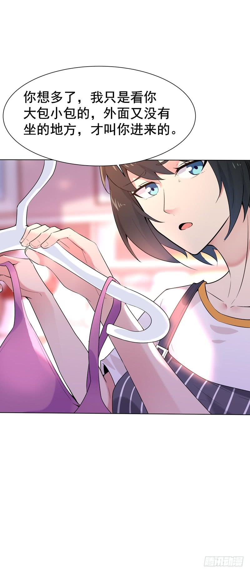 Rebirth: City Deity Ch.66 p35
