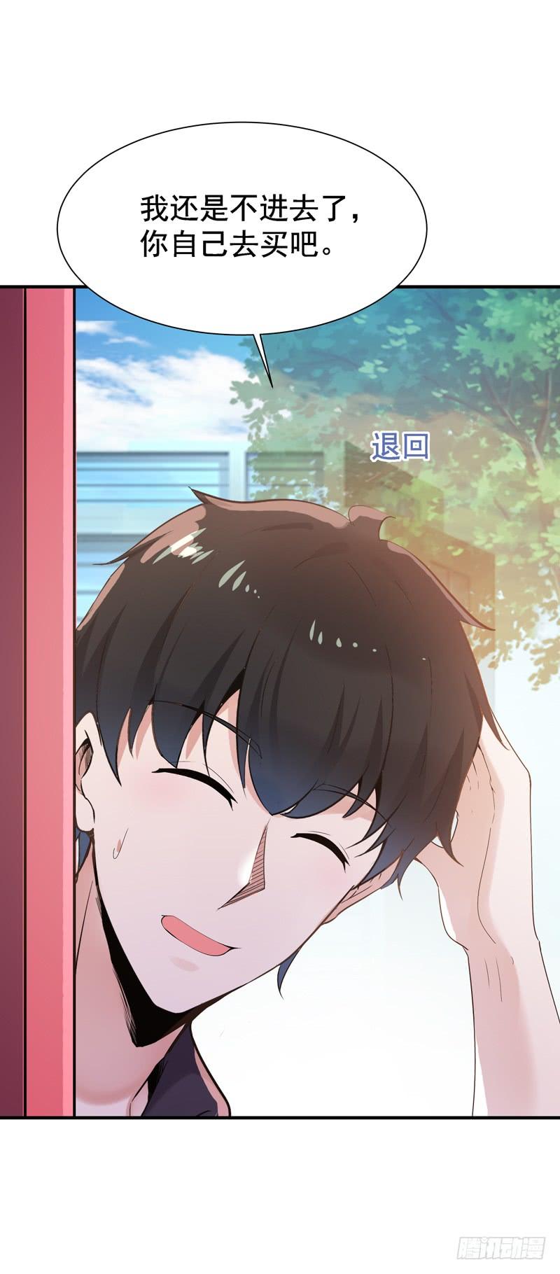 Rebirth: City Deity Ch.66 p36