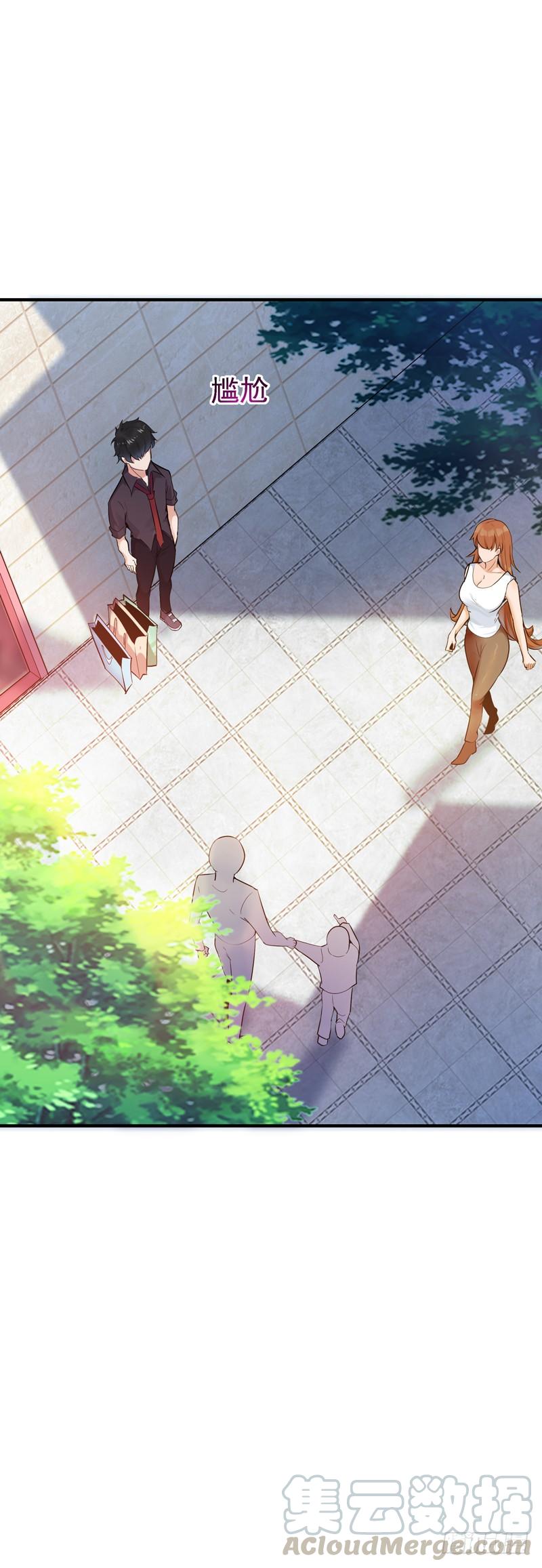 Rebirth: City Deity Ch.66 p37