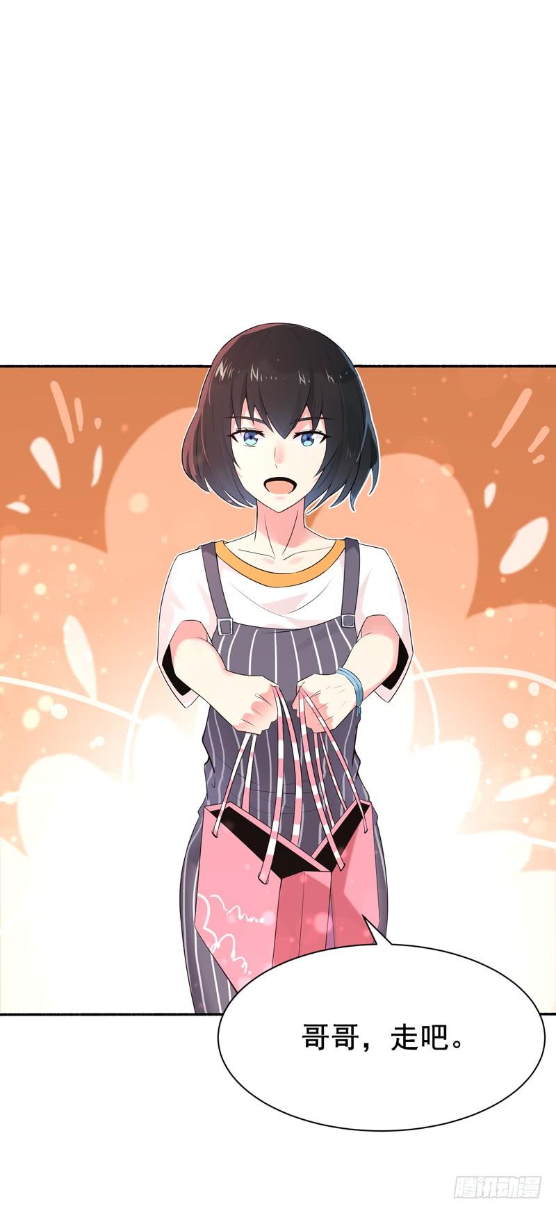 Rebirth: City Deity Ch.66 p38